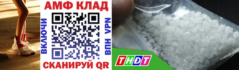 Amphetamine Розовый  Первоуральск 