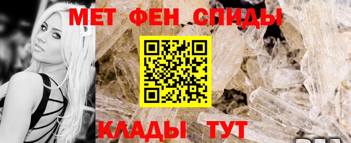 АМФЕТАМИН Premium  АМФ  Первоуральск  Вход с VPN 
