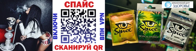 Бутират буратино  купить  сайты  Первоуральск 