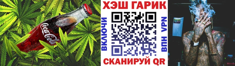 закладки  Первоуральск  ОМГ ОМГ ONION  Canna-Cookies марихуана 