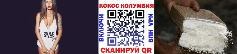 КОКАИН Columbia  где найти наркотики  Первоуральск 