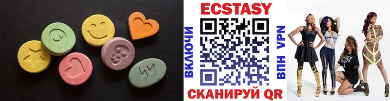 блэк спрут tor  Первоуральск  Ecstasy mix  хочу наркоту 