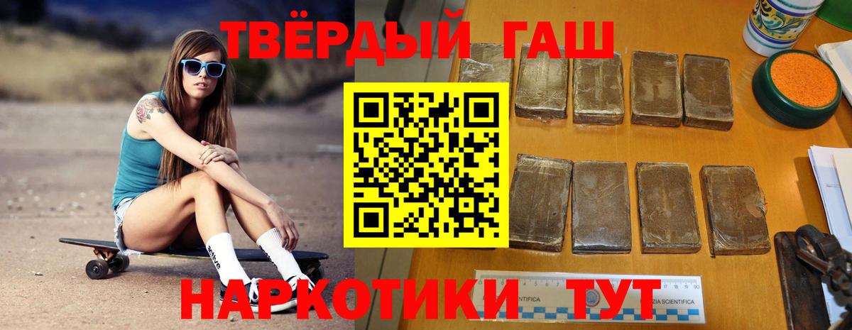 ГАШ 40% ТГК Первоуральск