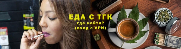 таблы Каменск-Шахтинский