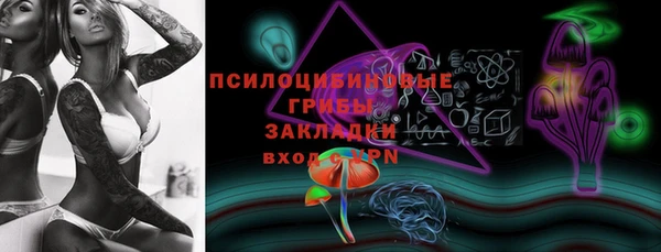 соль курить ск Карталы