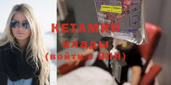 дживик Каменногорск
