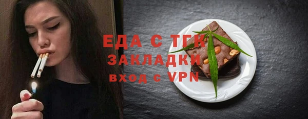 первитин Каменка