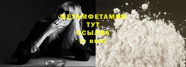 соль курить ск Карталы