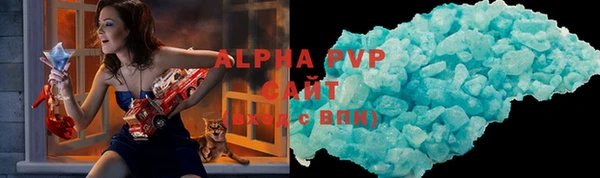 первитин Каменка