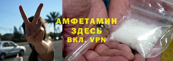 дживик Каменногорск