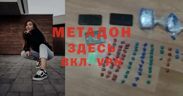 каннабис Касимов
