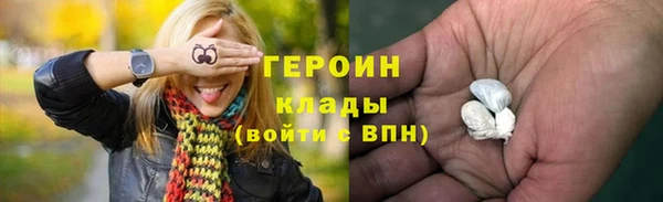 таблы Каменск-Шахтинский