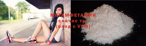 мефедрон VHQ Карпинск