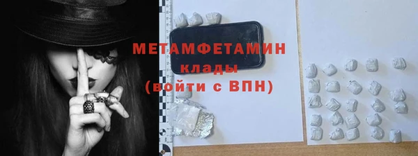 первитин Каменка