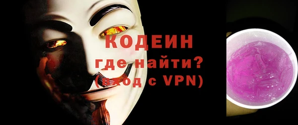 таблы Каменск-Шахтинский