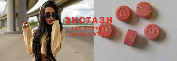 дживик Каменногорск