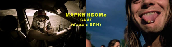первитин Каменка