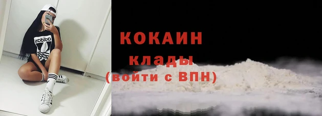 таблы Каменск-Шахтинский