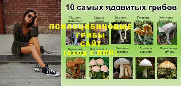 мефедрон VHQ Карпинск