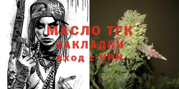 таблы Каменск-Шахтинский
