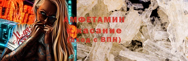 первитин Каменка