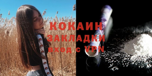 таблы Каменск-Шахтинский