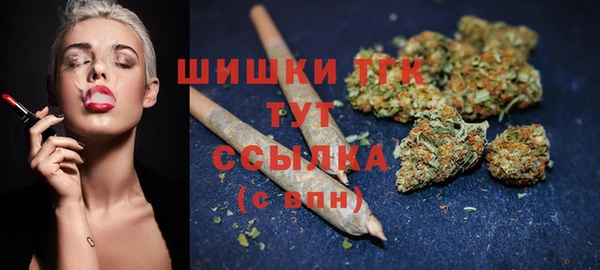 мефедрон VHQ Карпинск
