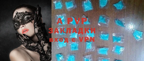 соль курить ск Карталы