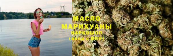 соль курить ск Карталы