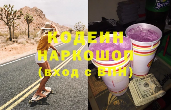 мефедрон VHQ Карпинск