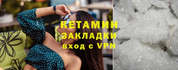 соль курить ск Карталы
