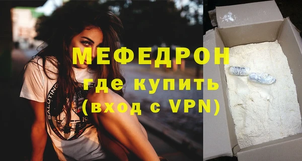 таблы Каменск-Шахтинский