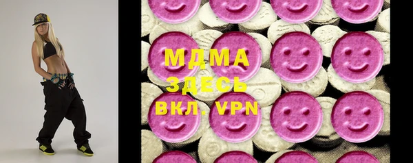 таблы Каменск-Шахтинский