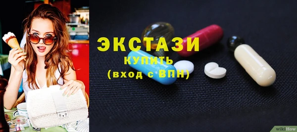 мефедрон VHQ Карпинск
