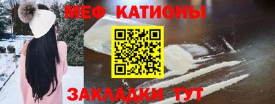прущий лед Заводоуковск