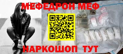 сатива Жуковский