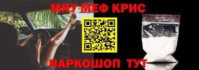 прущий лед Заводоуковск