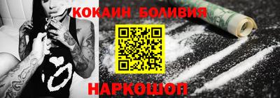 прущий лед Заводоуковск