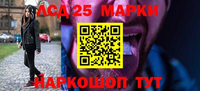 сатива Жуковский