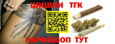сатива Жуковский