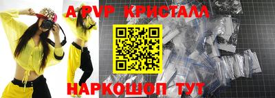 ALPHA PVP Заволжье