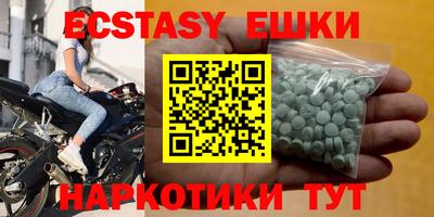 прущий лед Заводоуковск