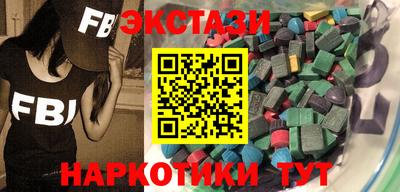 прущий лед Заводоуковск