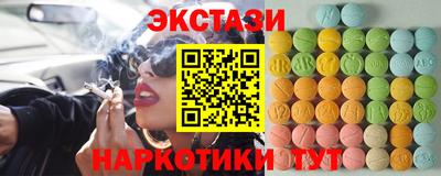 кокаин перу Ипатово