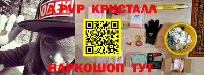 сатива Жуковский