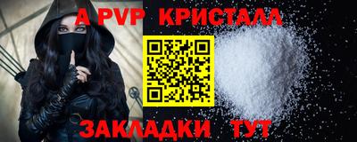 сатива Жуковский