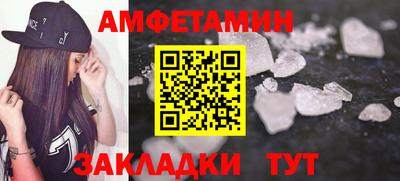 ALPHA PVP Заволжье