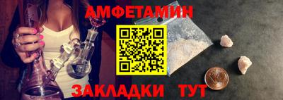 сатива Жуковский