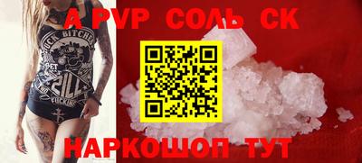 прущий лед Заводоуковск