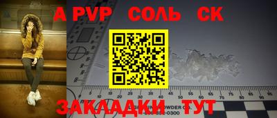 прущий лед Заводоуковск